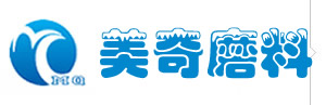 核桃殼顆粒拋光磨料